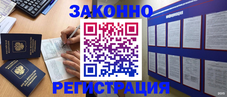 регистрация для школы в Нижневартовске