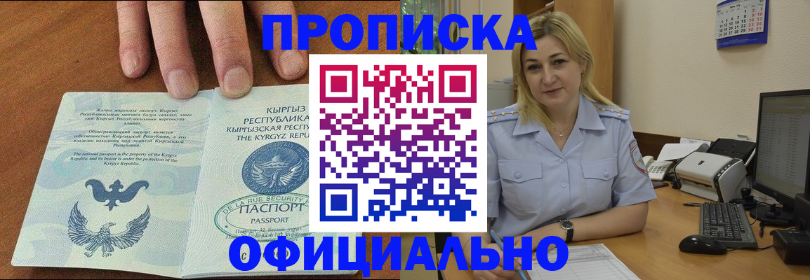 временная регистрация 2025 в Нижневартовске