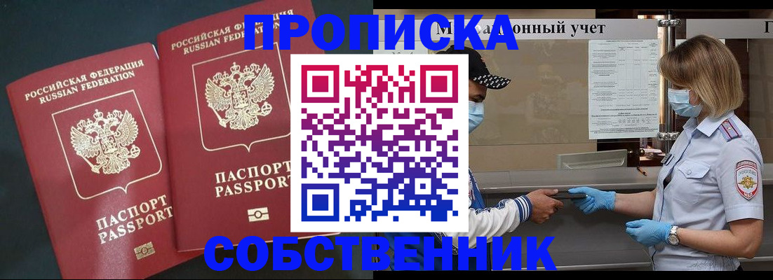 миграционный учет в Нижневартовске